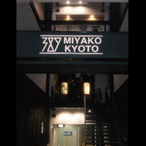 京都HUSE389ビル