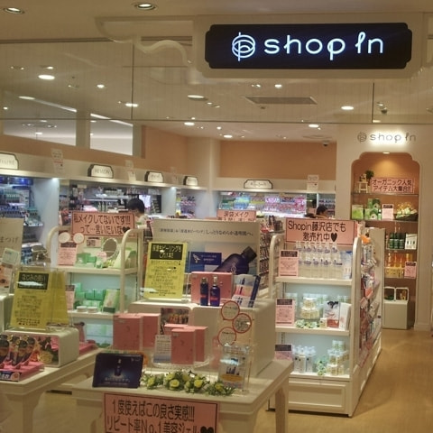 ショップイン 藤沢店
