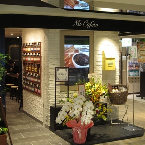 ミ・カフェート吉祥寺店